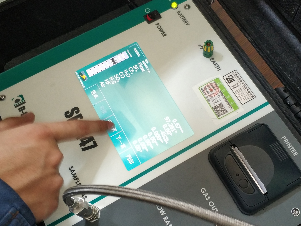 广州供电局GIS气体成分综合测试服务01